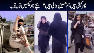 Sham e ghareeb & Imam bargah new viral videos of muharam ! Is that the actual Islam ? Viral Pak Tv
