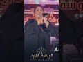 سحر البصري جديد قاعة الروشة الملكية 2023