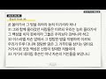 큐티노트 2023 09 26 화 ｜민수기 13 21 33｜하나님의 약속과 장애물｜김양재 목사