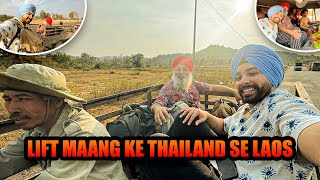 Thailand 🇹🇭 To Laos 🇱🇦 Land Border Crossing | Baap Beta lift Mangte Mangte Poochgye