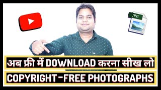 How To Download Royalty Free Images From Google | Copyright Free Images For YouTube (2021)