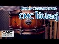 Rhythm Close Up Ep.9 Review Custom Snare CMC ไม้ประดู่