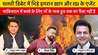 PTI Leader Abdul Samad \u0026 Abdullah Gul War of Words in Bharat Pak Takkar EP-3 with Vaibhav Singh