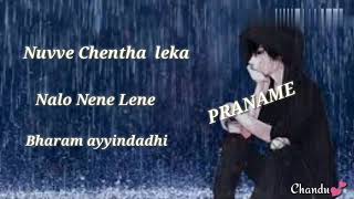 Nuvve chentha leka emotional male version whatsapp status