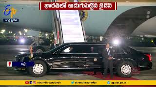 అ‍ధ్యక్ష హోదాలో తొలిసారి భారత్‌కు బైడెన్‌ | US President Joe Biden Arrived India for The First Time