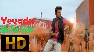 Yevadu  New Year Trailer l Ram Charan l  Shruti Haasan l Allu Arjun l Kajal Agarwal