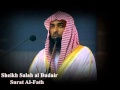 Surat Al-Fath by Sheikh Salah al Budair