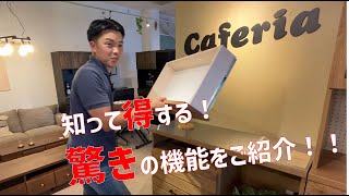 【How to use ?】フルスライドレールの取り外し方をご紹介！