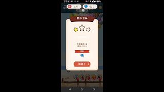 【Shopee games】Bubble ( World 2 ) NO. 294 │ MS's Life In Taiwan