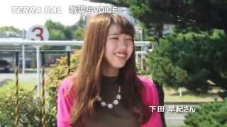 寺原自動車学校CM教習生VOICE 下田さん本田さん