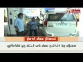 petrol price will be changed once in 15 days gets implemented from today polimer news