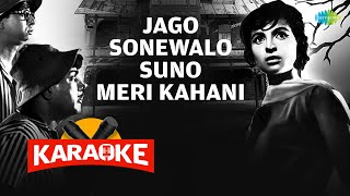 Jago Sonewalo Suno Meri Kahani   - Karaoke With Lyrics |Kishore Kumar |R.D. Burman