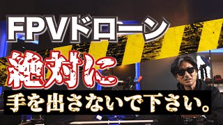 副業・初心者で映像制作やっている人でも稼ぎやすい方法 ①