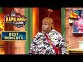 Achcha's Wedding Plans | The Kapil Sharma Show Season 2 | Best Moments