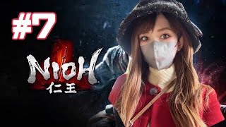 【仁王/NIOH】　#7　初見ぷれい　東海　ミッション進めます😀