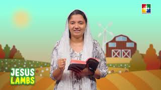 JESUS LAMBS || BIBLE STUDY || Sis. GREESHMA SAJIN || 13.08.2024