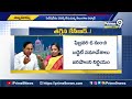 cm vs governor గవర్నర్ పై పిటిషన్ ను వెనక్కి తీసుకున్న తెలంగాణ సర్కార్ prime9 news