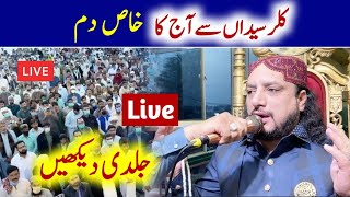 Haq Khatteb Hussain Today's Special Live Dum from Astana Aliya Kallar Syedan | Haq Badshah 1