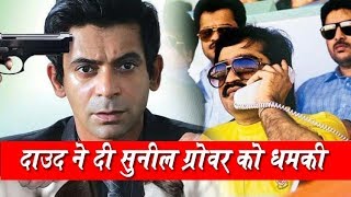 Coffee With D Threat by Don Chota Shakil || Media Today
