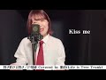 好き好き大好き 戸川純 cover