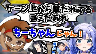 [悲報]でっぷ　勇気ちひろにくそ野郎と言ってしまうwww　[alelu /BobSappAim/でっぷ/ 切り抜き]