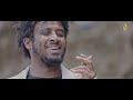 wedi nazu lemeney ለሚነይ new eritrean music 2024 official video seleda