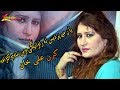 Kiran Ali Khan Pashto New Songs 2019 | Yar Me Pardes Ta Rawanigi | Pashto hd new pashto song