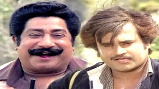 இந்த சிங்கம் குறி வச்சா யாரும் தப்ப முடியாது | Viduthalai Movie | Rajinikanth, Sivaji Ganesan