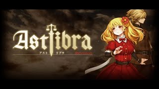 該結束這段神奇故事了 day8 - Astlibra Revision