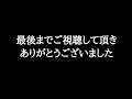 【魚突き】ヒラメ釣りの外道と呼ばれるツバクロエイを捌いて唐揚げにしたら…