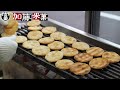 【工場見学】手焼きせんべい 佐野名物じねん焼き 加藤米菓 富