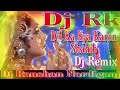 ! Dj Dil Ka Kya Karen Saheb Dj Song ! Tik Tok Dj Song ! Old Is Gold Dj Remix-Dil Ka Kya Karen Sahib