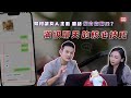 EP04 如何讓女人主動、聽話、配合你聊天？滿級聊天的核心技巧！聊天之道—聊天秀 | 良叔  | 古醫生 | 聊天提升【新世界TV】