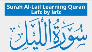 Surah Al-Lail | Learning Quran Lafz by lafz | Learning Quran wordby word | (سورہ الیل)