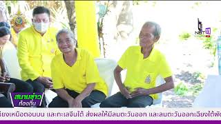 671023 VCR 17 ลพบุรี มอบบ้านตามโครงการสร้างที่อยู่อาศัยฯ