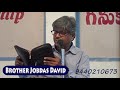 దెలీలా చేతిలో మోసపోయిన సమ్సోను message by brother jobdas david 04032018