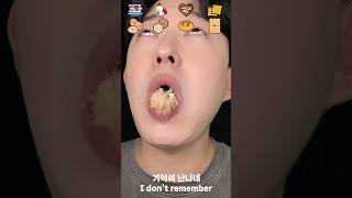 퍽퍽한 음식 챌린지 2 (dry food challenge 2) #챌린지 #dry #dryfood #challenge