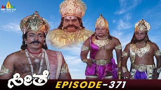 Vibhishana Tells to hanuman about Ahiravan | Episode 371 | Seethe | Kannada Ramayan #SriBalajiVideo