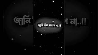 বন্ধু শালী ছাড়া যেন কোনদিন বিয়ে করিস না 😁✌️✌️