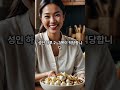 세계암연구재단 발표한 위암 대장암 예방에 많은 도움을 준다는 이 식품은