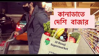 Canadaতে বাংলাদেশী বাজার| New Grocery shop Al Baaqi Supermarket, Toronto, Canada