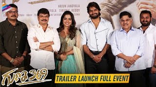 Guna 369 Movie Trailer Launch Full Event | Kartikeya | Anagha | Chaitan Bharadwaj | Telugu FilmNagar