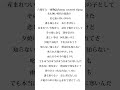 【アカペラ】六兆年と一夜物語 高校生歌い手が歌ってみた 六兆年と一夜物語 歌ってみた 歌い手 高校生歌い手 shorts