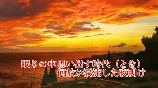 少年の夢/歌：聖太郎　作詞　作曲　大坂間仁　編曲　大澤隆彦