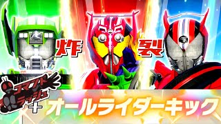 ◆ガンバレジェンズ◆仮面ライダードライブ×コマンドラッシュ◆チャレンジバトル◆