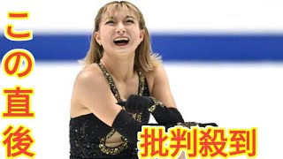 女王強し！坂本花織が史上９人目の４連覇　１６歳島田麻央は４回転転倒で２１年ぶりジュニア勢Ｖならず２位　樋口が３位