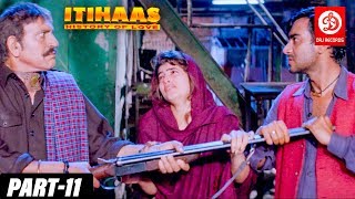 Itihaas - Bollywood Action Movies Part -11 Ajay Devgan & Twinkle Khanna - History of Love Full Movie
