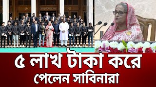 প্রধানমন্ত্রীর হাত থেকে ৫ লাখ টাকা করে পেলেন সাবিনারা | Bangla News | Mytv News