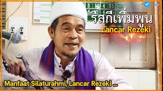 🔴 บาบอลีลูโบ๊ะดือแย l มาชาอัลลอฮ์(สอนกีตับ) ณ มัสยิดบ้านโคกแมแน ต.มะนังตายอ Ilmu CERAMAH