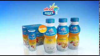 Danone de baut Israel